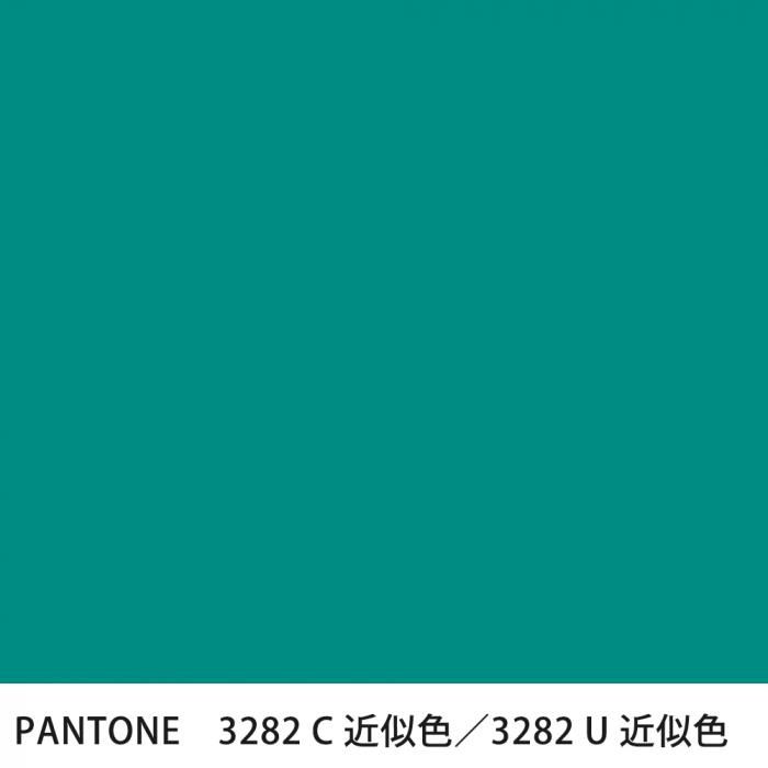  PANTONE 3282C3282U