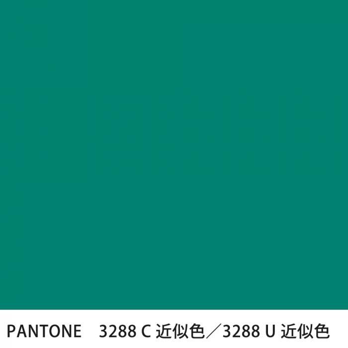  PANTONE 3288C3288U