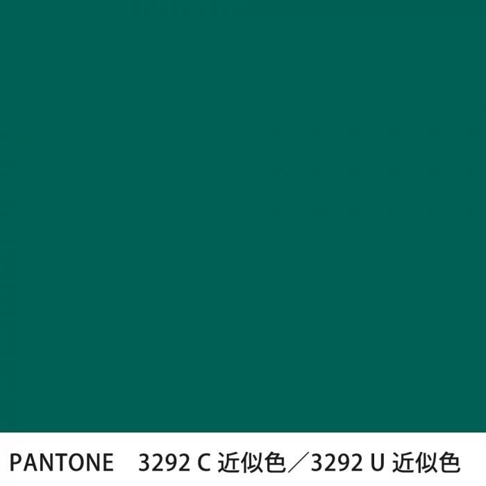  PANTONE 3292C3292U