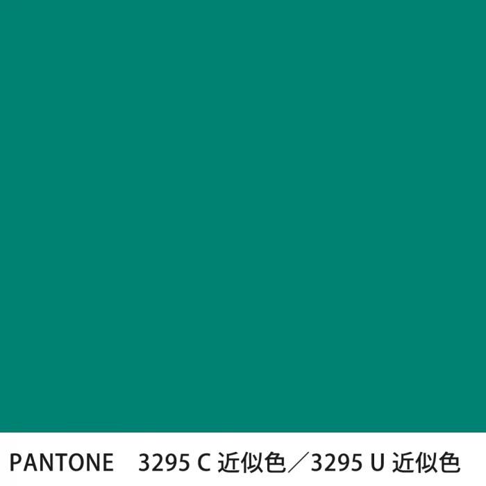  PANTONE 3295C3295U