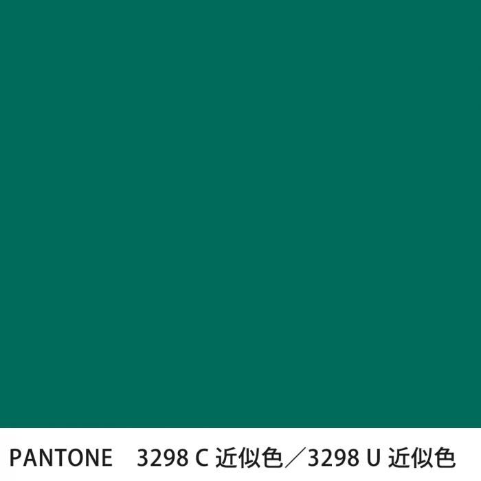  PANTONE 3298C3298U