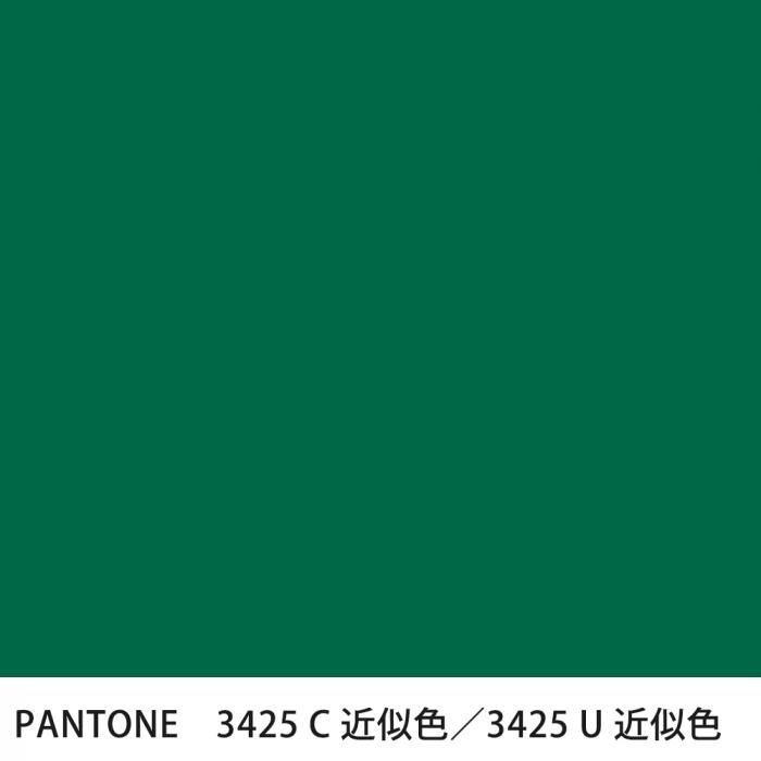  PANTONE 3425C3425U