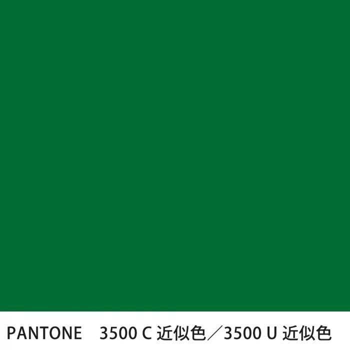  PANTONE 3500C3500U