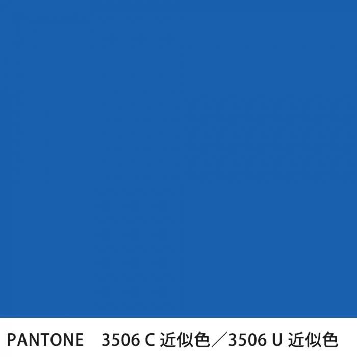  PANTONE 3506C3506U