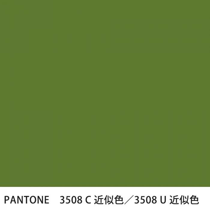  PANTONE 3508C3508U