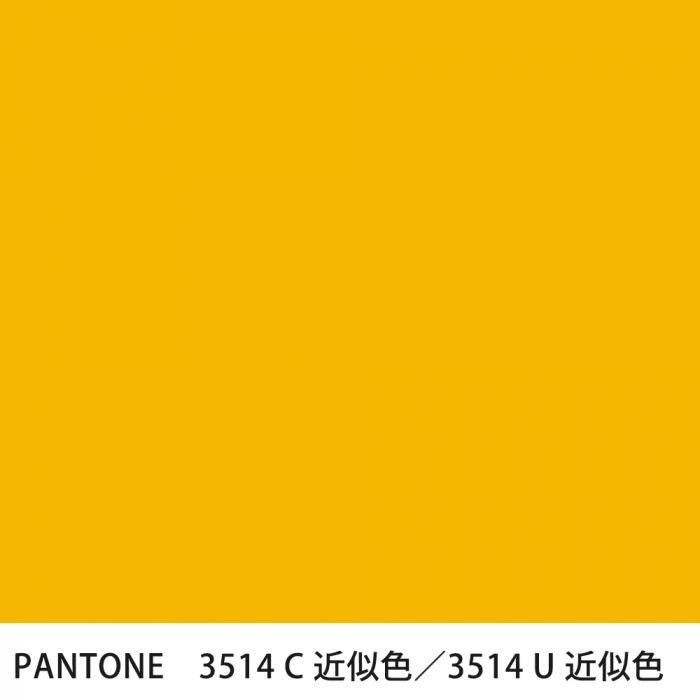  PANTONE 3514C3514U