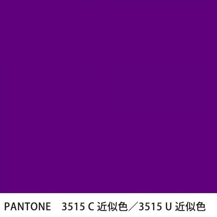  PANTONE 3515C3515U