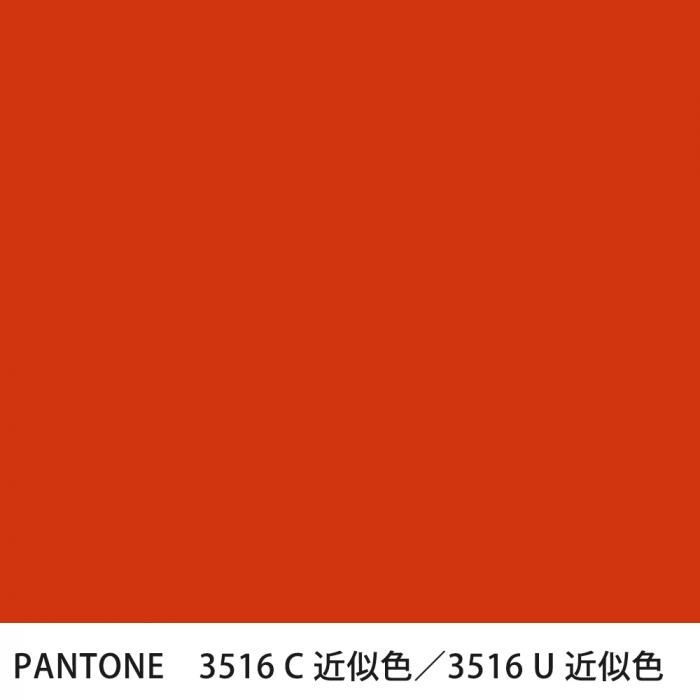  PANTONE 3516C3516U