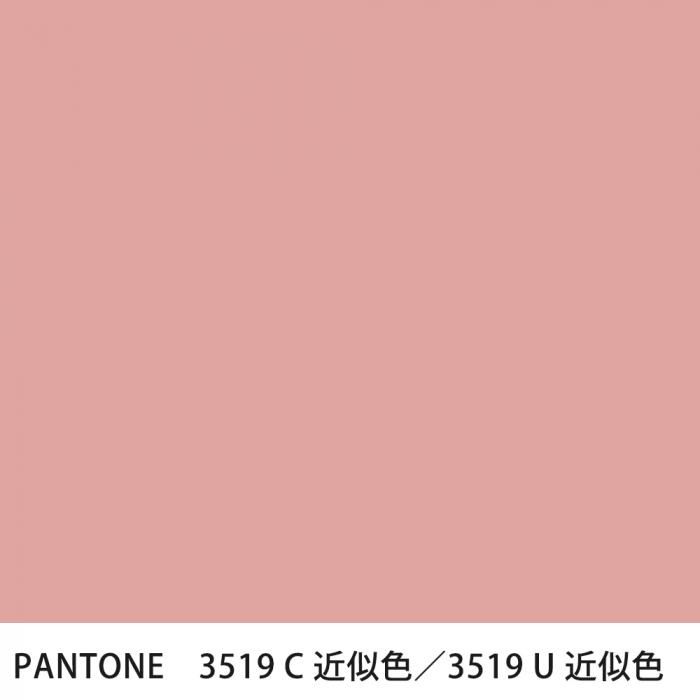  PANTONE 3519C3519U