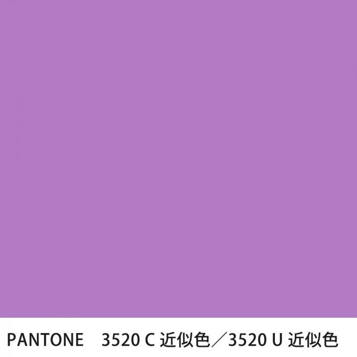  PANTONE 3520C3520U