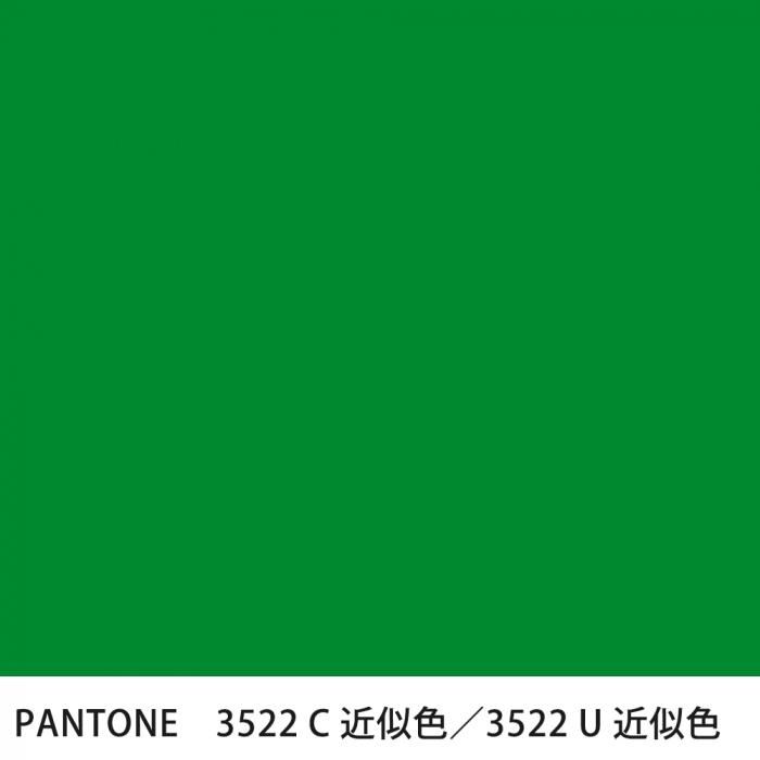  PANTONE 3522C3522U