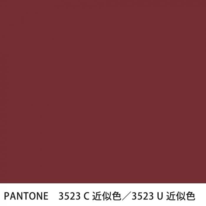  PANTONE 3523C3523U