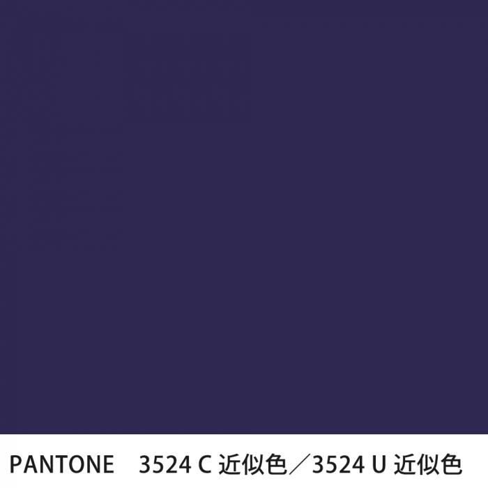  PANTONE 3524C3524U