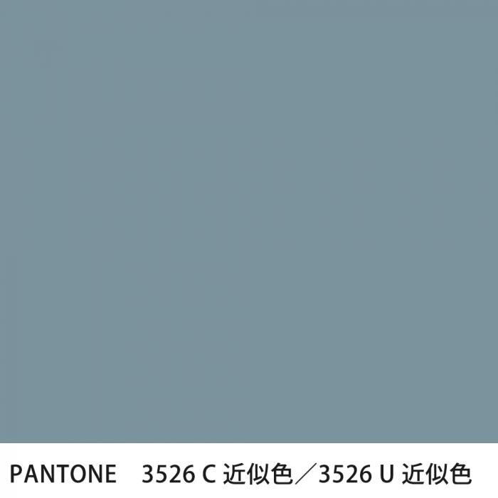  PANTONE 3526C3526U