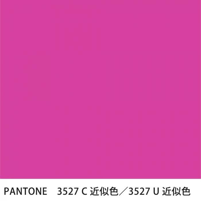  PANTONE 3527C3527U