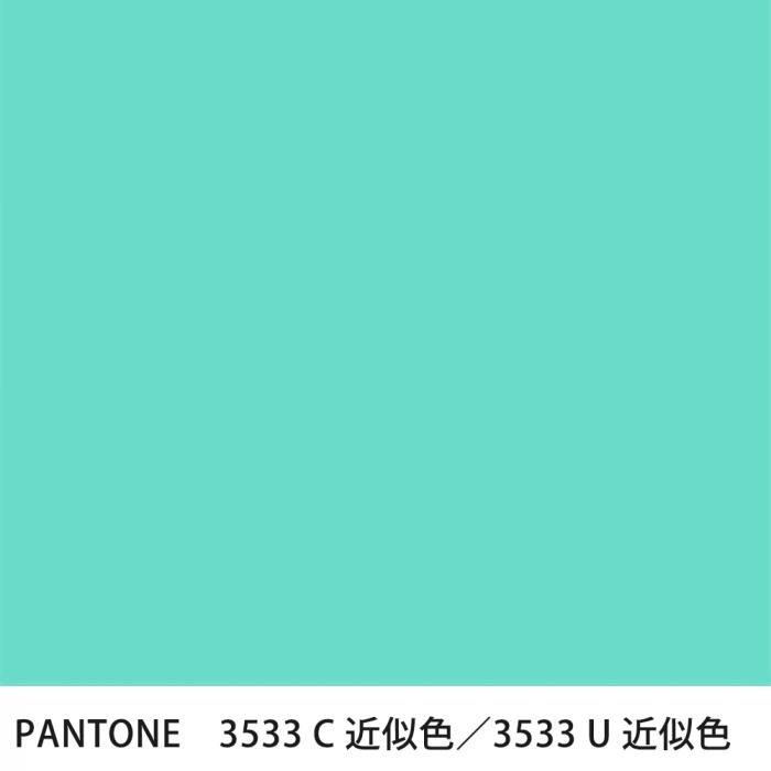  PANTONE 3533C3533U