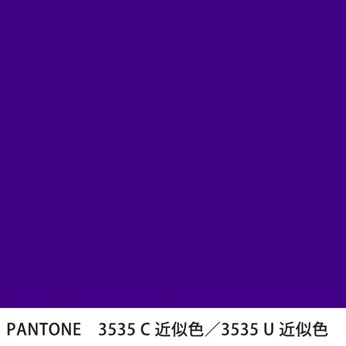  PANTONE 3535C3535U