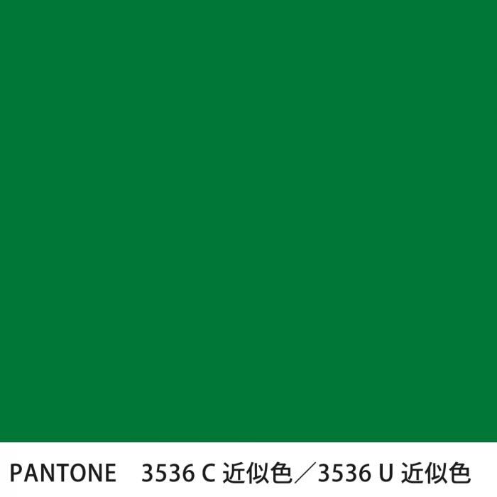  PANTONE 3536C3536U