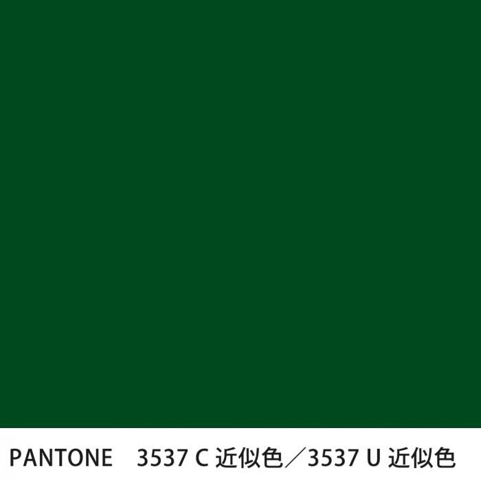  PANTONE 3537C3537U