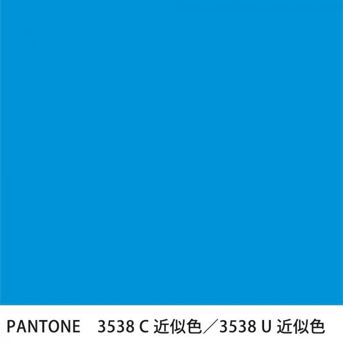  PANTONE 3538C3538U