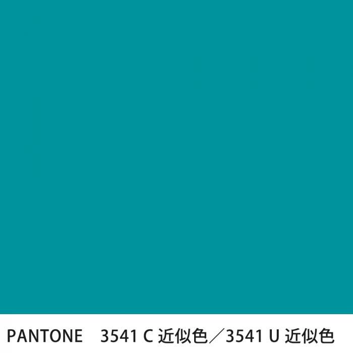  PANTONE 3541C3541U