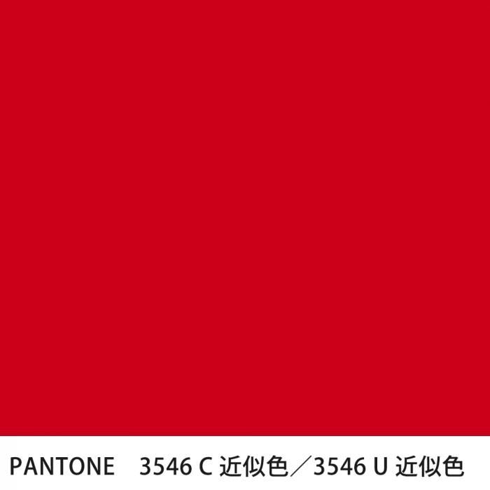  PANTONE 3546C3546U