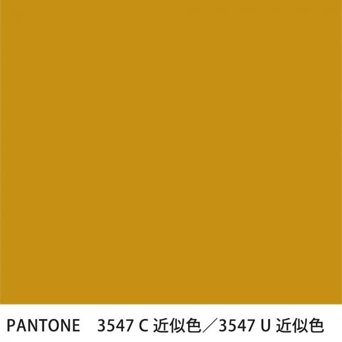  PANTONE 3547C3547U