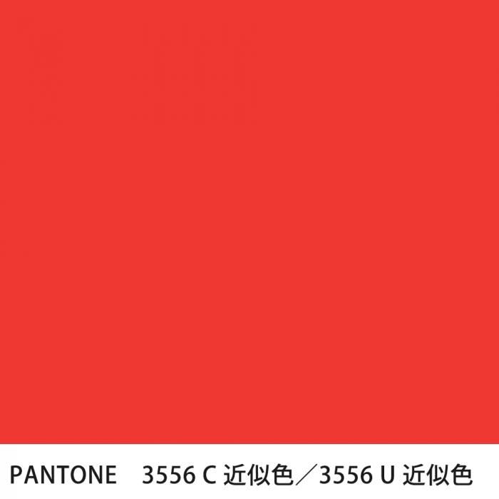  PANTONE 3556C3556U