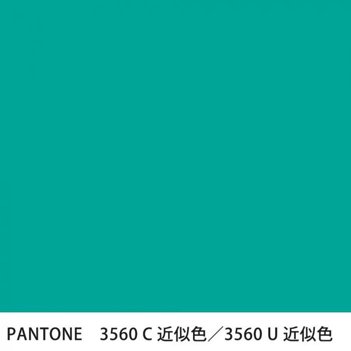  PANTONE 3560C3560U