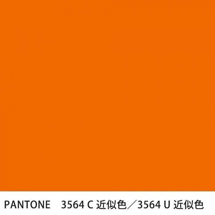  PANTONE 3564C3564U