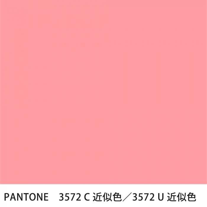  PANTONE 3572C3572U