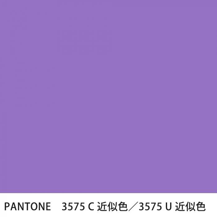  PANTONE 3575C3575U