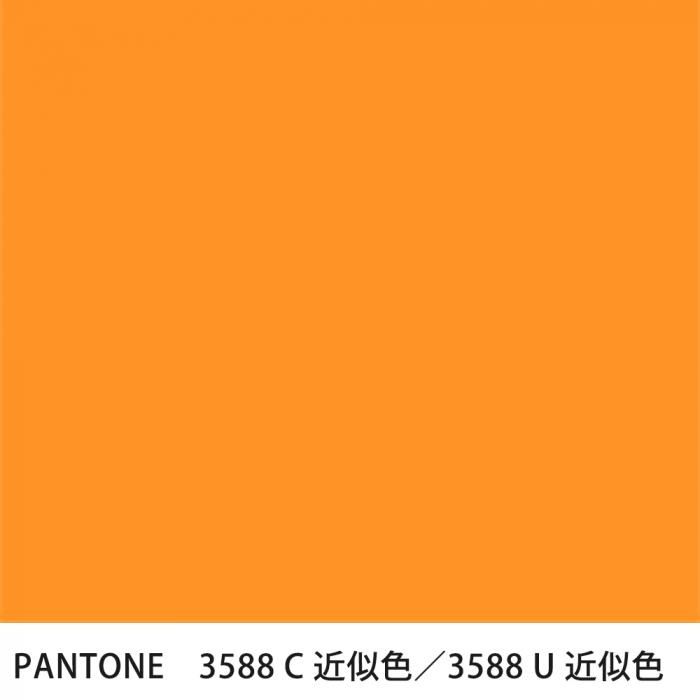  PANTONE 3588C3588U