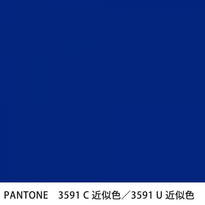  PANTONE 3591C3591U