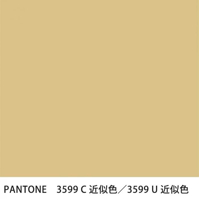  PANTONE 3599C3599U