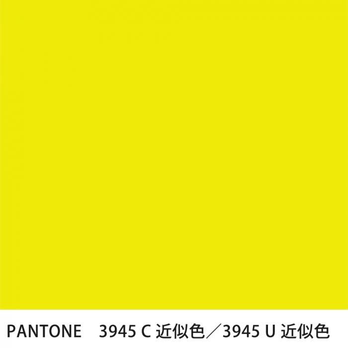  PANTONE 3945C3945U