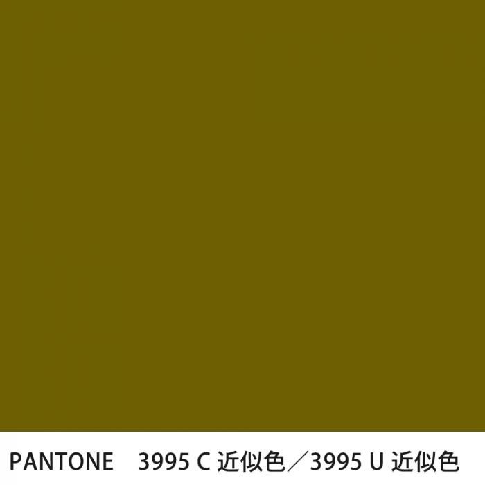  PANTONE 3995C3995U