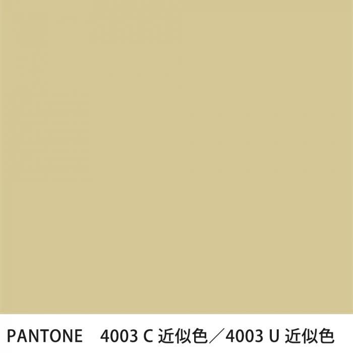  PANTONE 4003C4003U