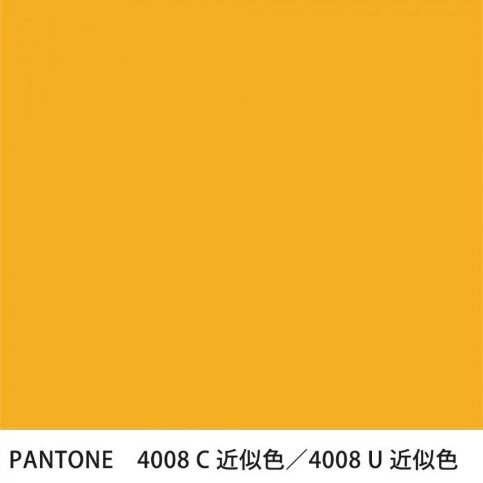  PANTONE 4008C4008U