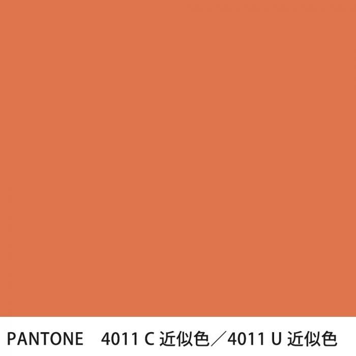  PANTONE 4011C4011U