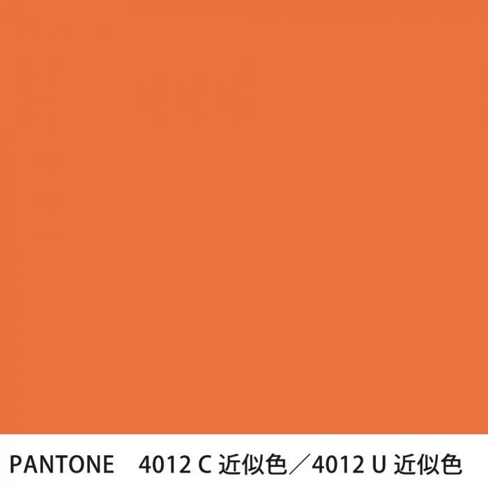  PANTONE 4012C4012U