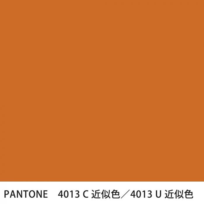  PANTONE 4013C4013U