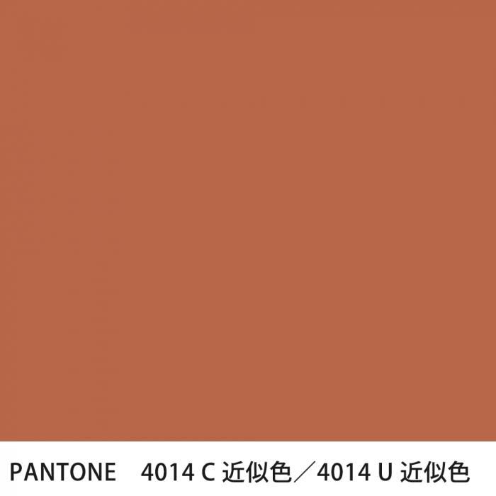  PANTONE 4014C4014U