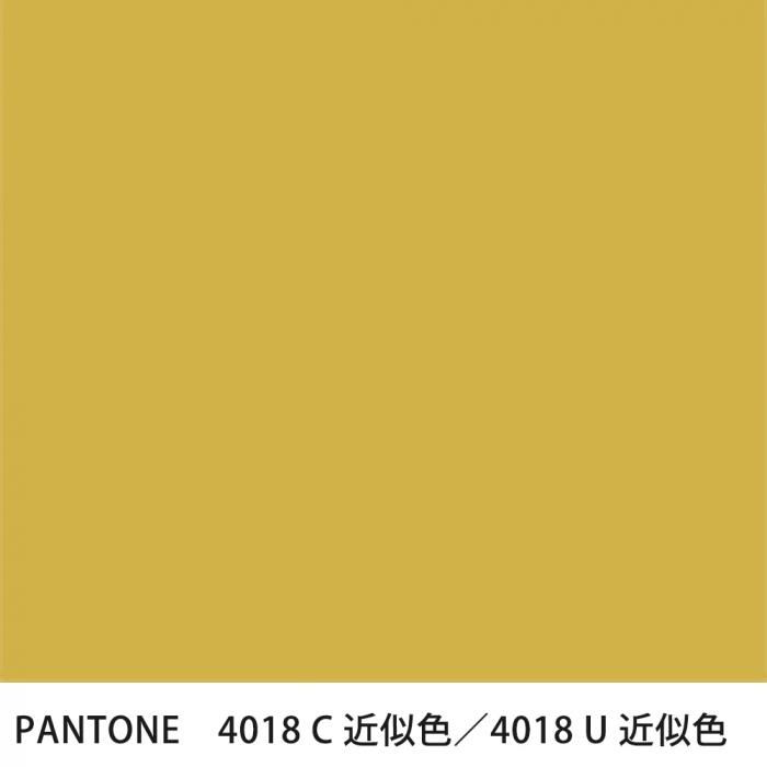  PANTONE 4018C4018U