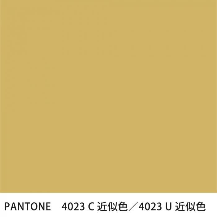  PANTONE 4023C4023U