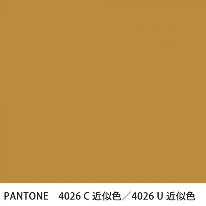  PANTONE 4026C4026U