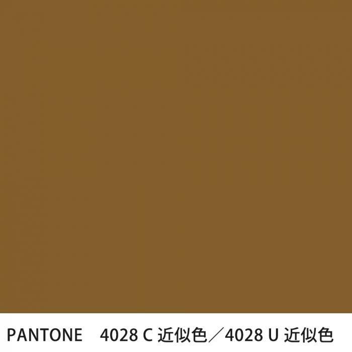  PANTONE 4028C4028U