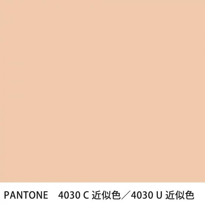  PANTONE 4030C4030U