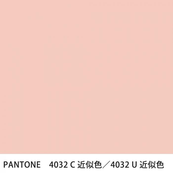  PANTONE 4032C4032U