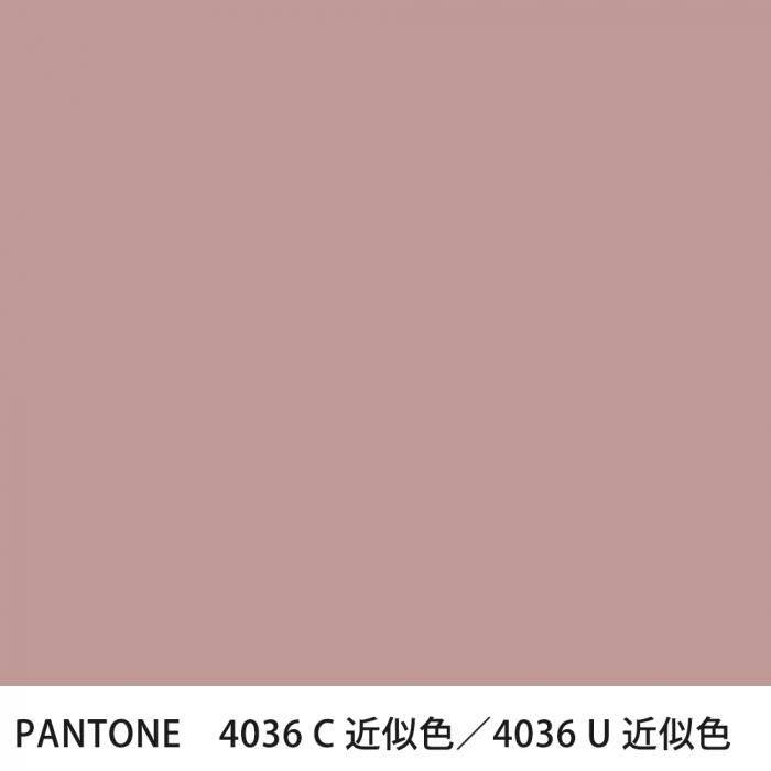  PANTONE 4036C4036U